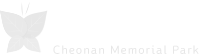 Cheonan Memorial Park